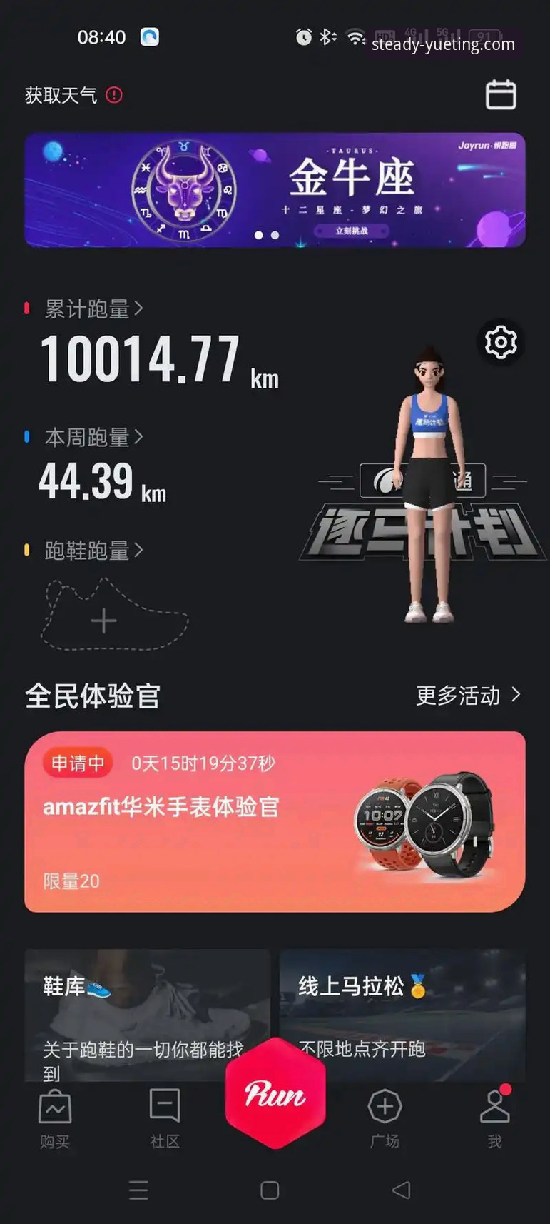 悦盈体育平台实时赛况数据功能详解