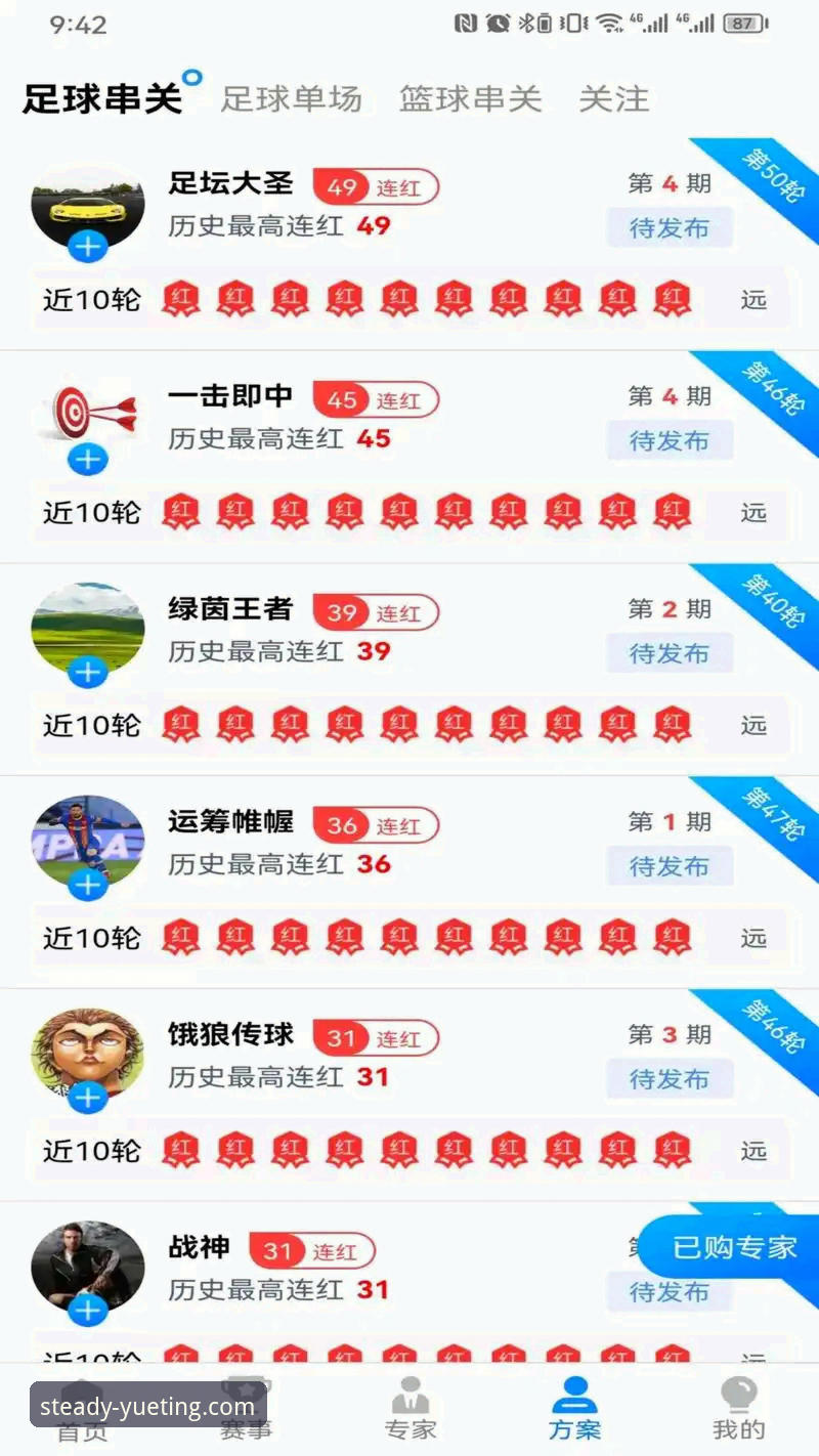 悦盈体育App下载与安装疑难解决指南：从卡顿到闪退的完整应对方案
