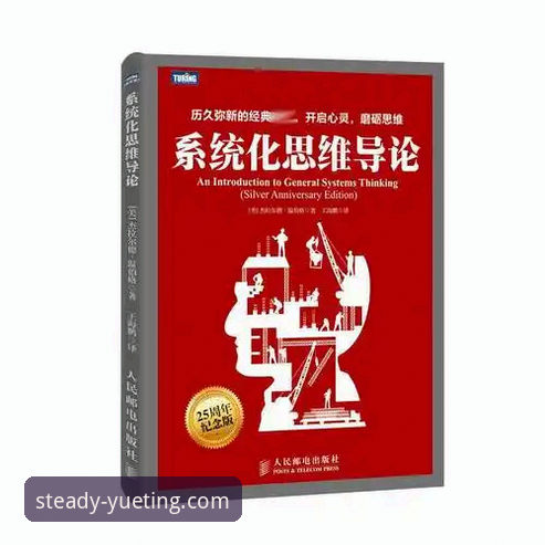 新手必看！悦盈体育登录全流程实用指南